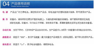 香山eb2902z 50p電子健康秤 粉色系、簡單大方實用的智能健康伴侶最新報價與研發分析