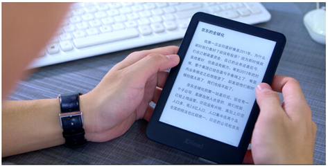 京東自主研發電子書閱讀器JDRead1上市，市場反響熱烈