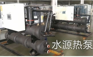 賓館污水源熱泵 洗浴中心污水源熱泵 浴池水源熱泵